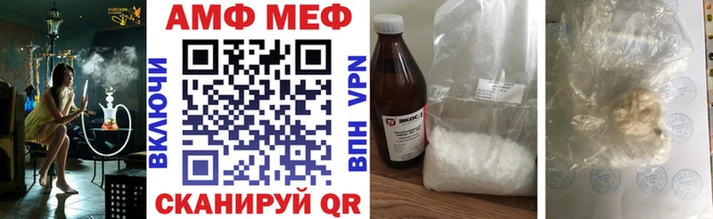 Amphetamine 97%  Новотитаровская 