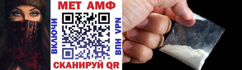 АМФ Розовый Новотитаровская