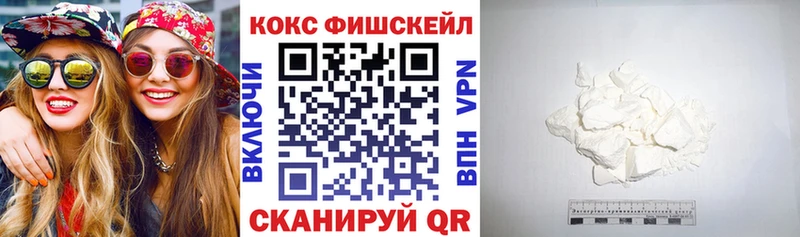 OMG сайт  Новотитаровская  КОКАИН Fish Scale 