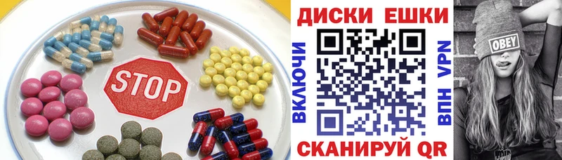даркнет телеграм  наркотики  Новотитаровская  Экстази 280 MDMA 