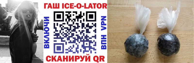 ГАШИШ hashish  Новотитаровская 