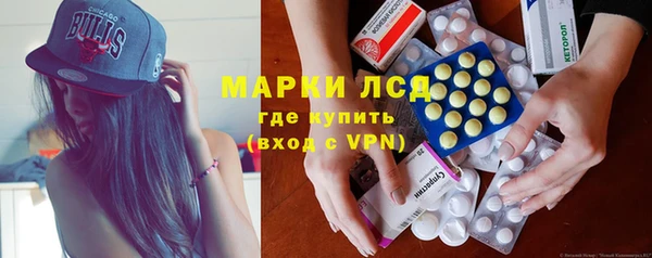 мескалин Заволжье