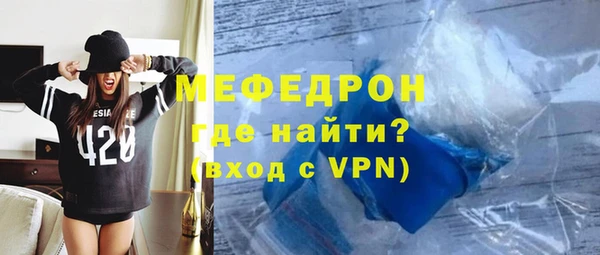 амфетамин Заводоуковск