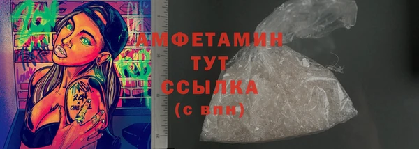 прущие крисы Заволжск