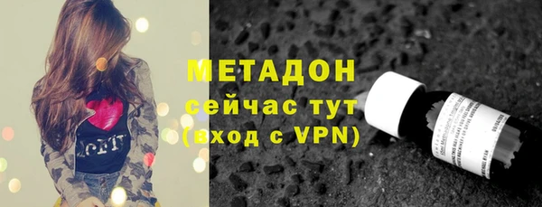 мескалин Заволжье