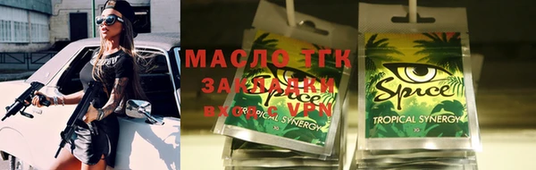 прущие крисы Заволжск