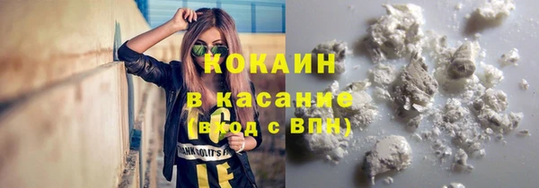 амфетамин Заводоуковск