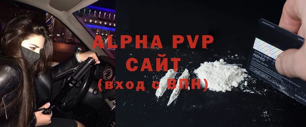 мескалин Заволжье