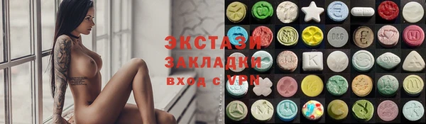 мескалин Заволжье