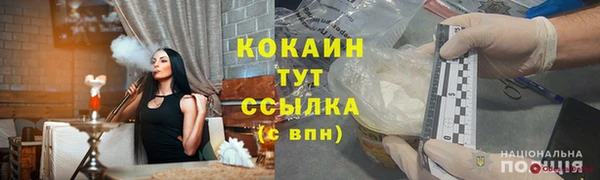 мескалин Заволжье