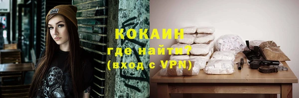 мескалин Заволжье