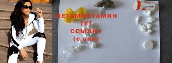 мескалин Заволжье