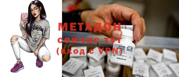 амфетамин Заводоуковск