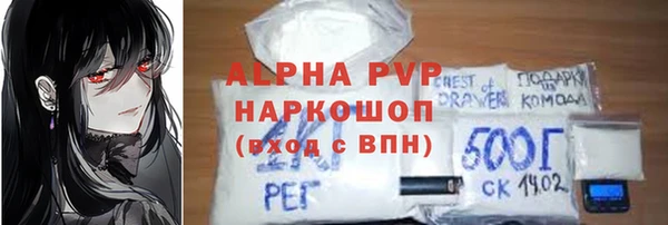 мескалин Заволжье
