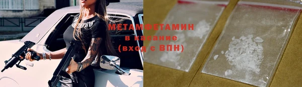 амфетамин Заводоуковск