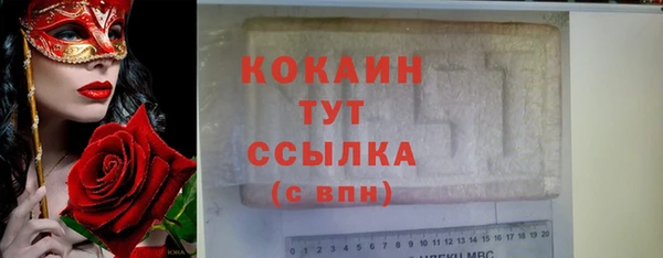 амфетамин Заводоуковск