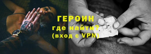 мескалин Заволжье