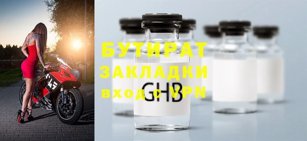 мескалин Заволжье