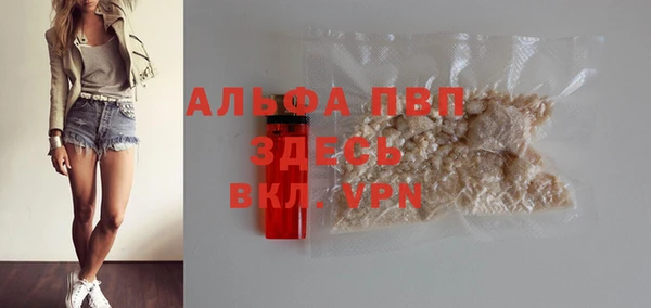 мескалин Заволжье