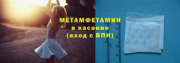 мескалин Заволжье