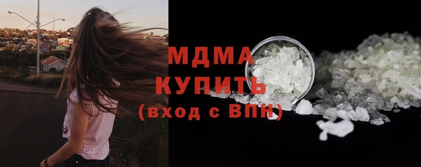 амфетамин Заводоуковск
