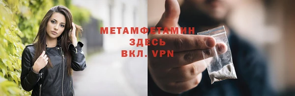 прущие крисы Заволжск
