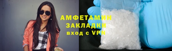 амфетамин Заводоуковск