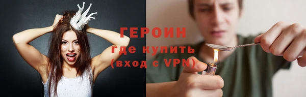 амфетамин Заводоуковск