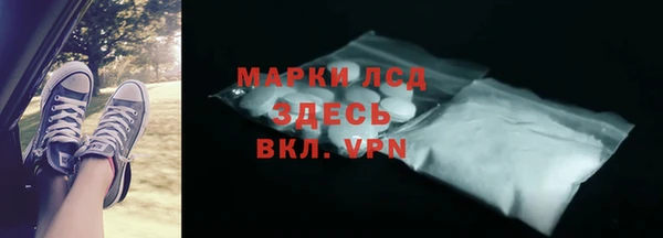 мескалин Заволжье
