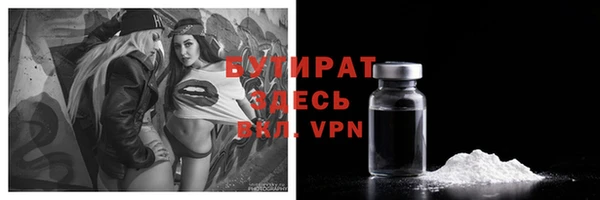 амфетамин Заводоуковск
