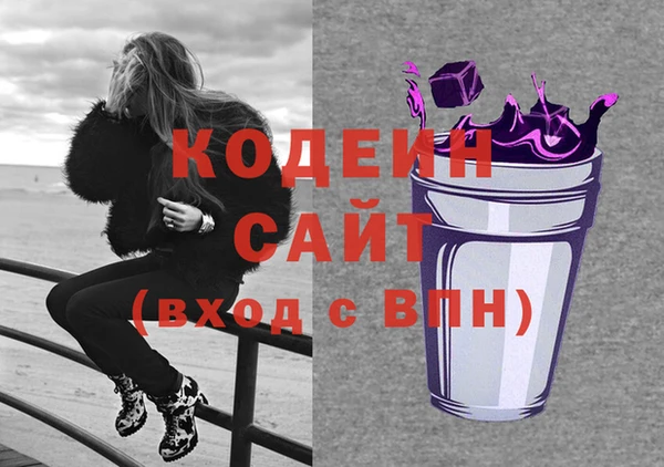 амфетамин Заводоуковск