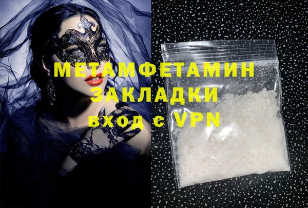 амфетамин Заводоуковск
