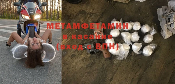 мескалин Заволжье