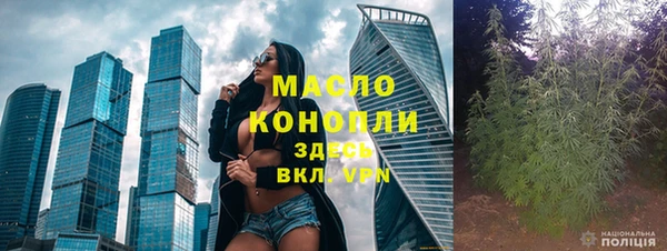 мескалин Заволжье