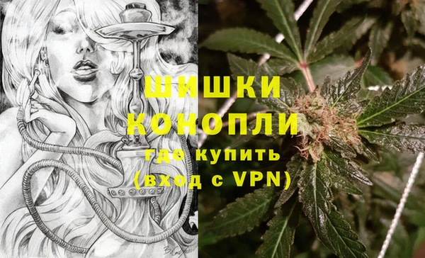 мескалин Заволжье