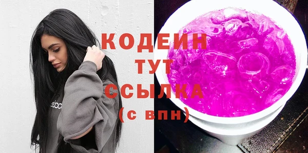 прущие крисы Заволжск