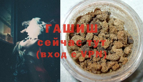 прущие крисы Заволжск