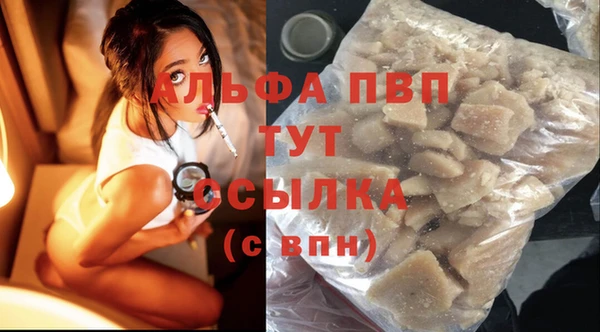 амфетамин Заводоуковск