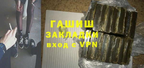 прущие крисы Заволжск
