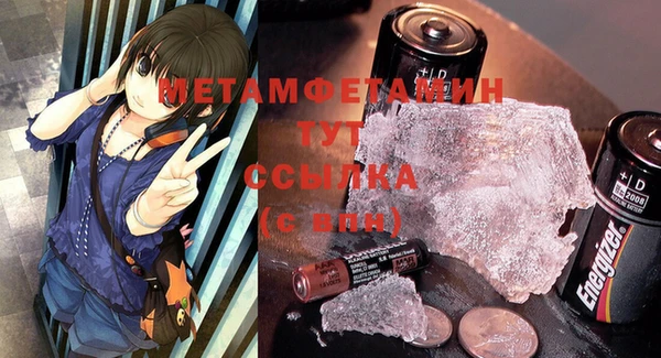 амфетамин Заводоуковск