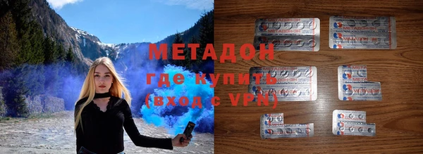прущие крисы Заволжск