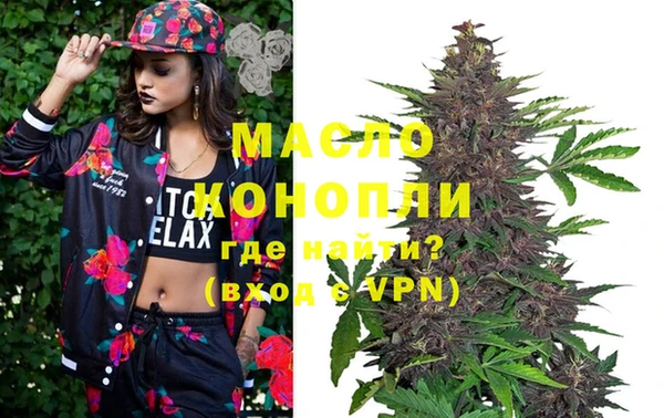 мескалин Заволжье
