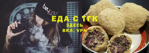 амфетамин Заводоуковск