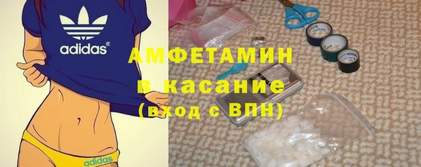прущие крисы Заволжск