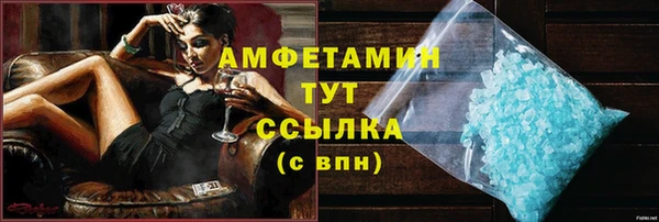 стафф Тайга