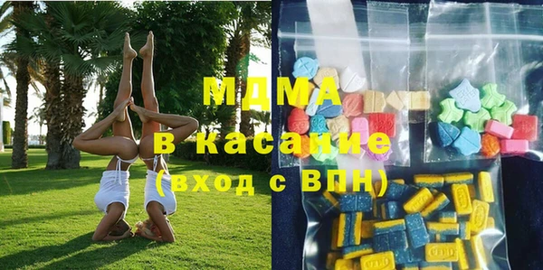 амфетамин Заводоуковск