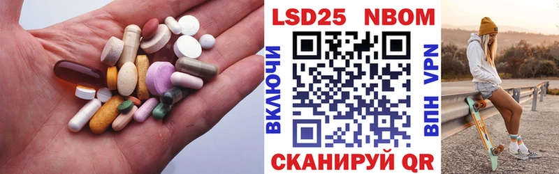 LSD-25 экстази ecstasy  omg как зайти  Новотитаровская 