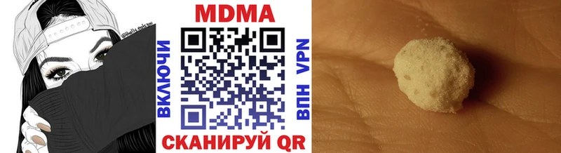 купить   Новотитаровская  МДМА VHQ 