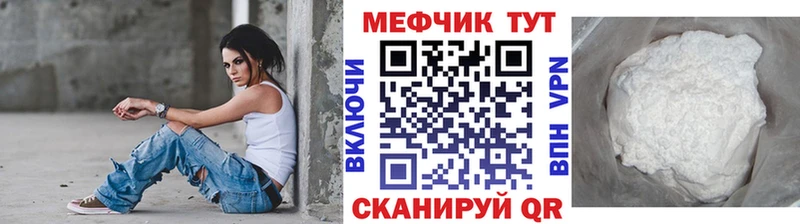 Мефедрон 4 MMC  OMG зеркало  Новотитаровская  наркота 