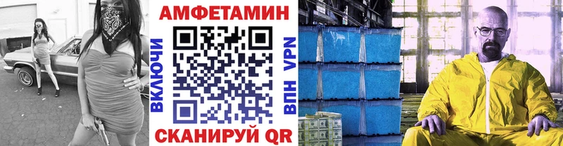Первитин Methamphetamine  Новотитаровская 